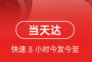 牡丹江机场货运航空货运公司【机场