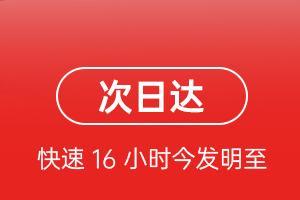 牡丹江机场货运航空货运 航空货运