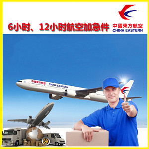 牡丹江机场货运公司谈空运的四大作用是什么